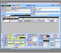 屋外広告物管理システム