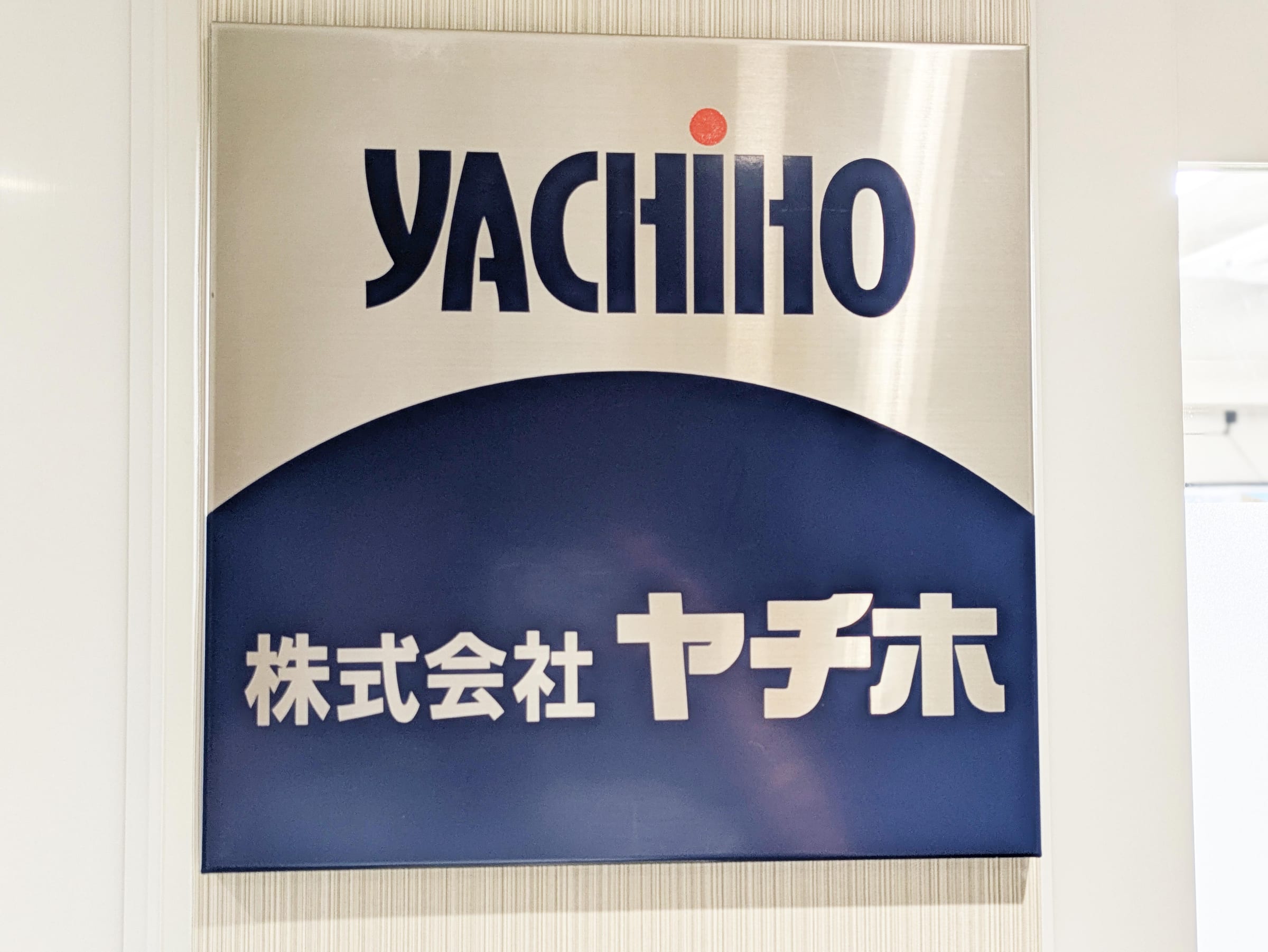 本社